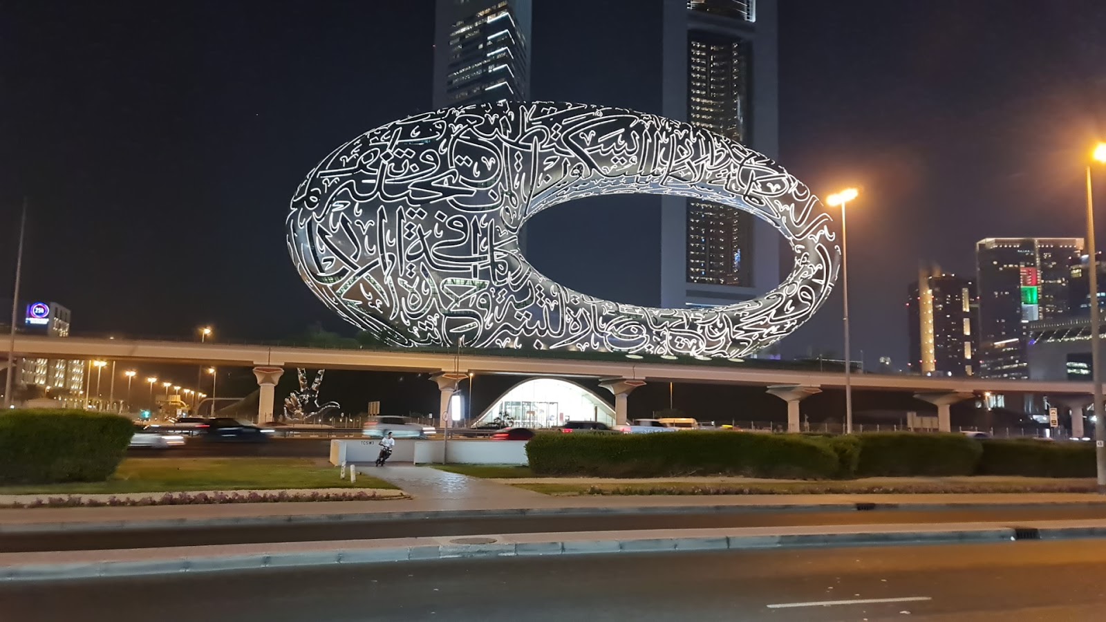 The Museum of the Future — Oficiais