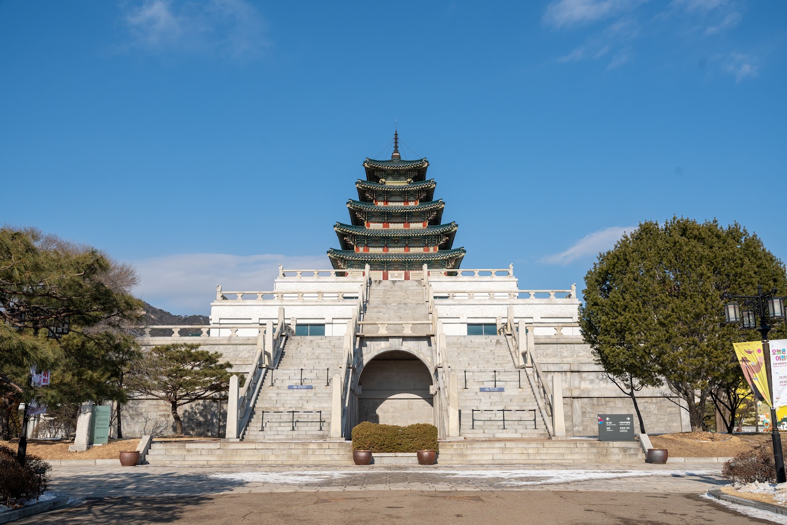 The National Folk Museum of Korea