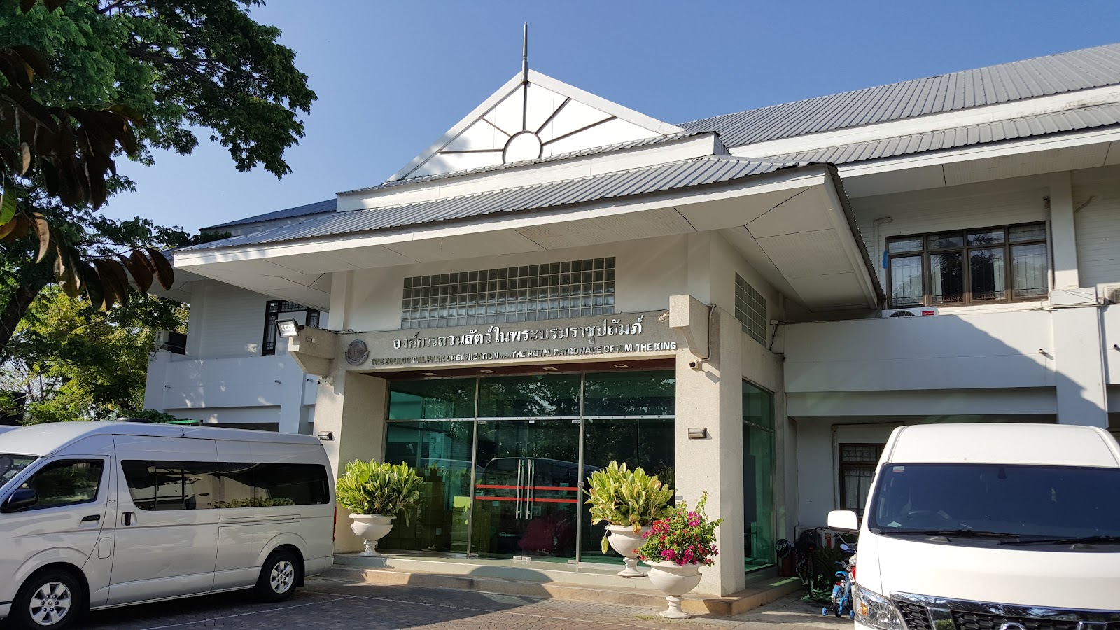 The Zoological Park Organization of Thailand — Oficiais