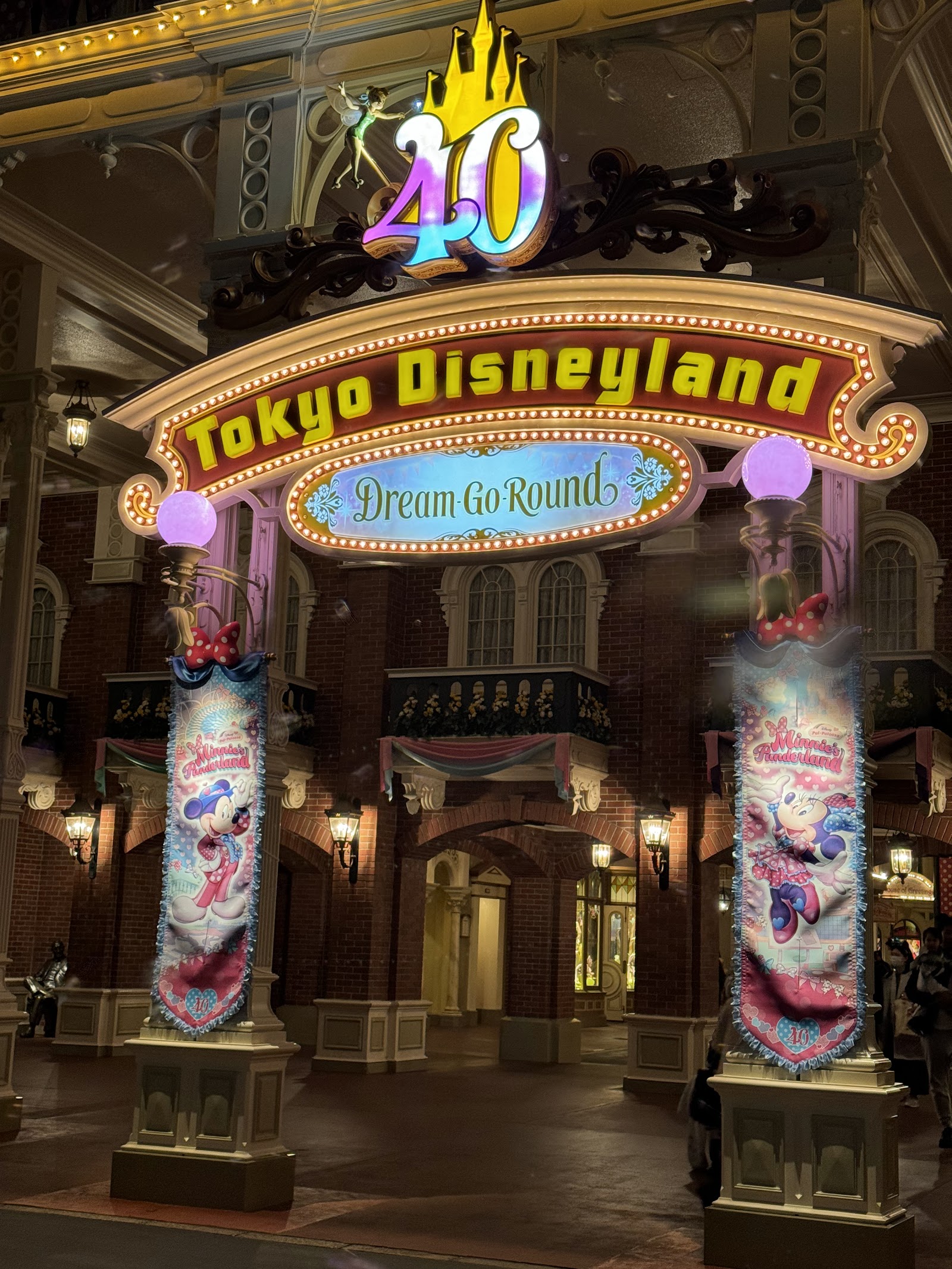 Tokyo Disneyland — Oficiais