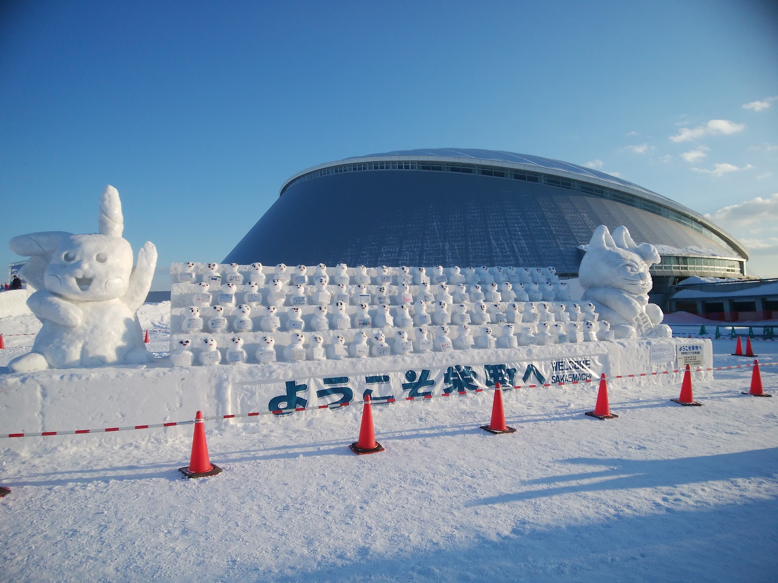 Tsudome