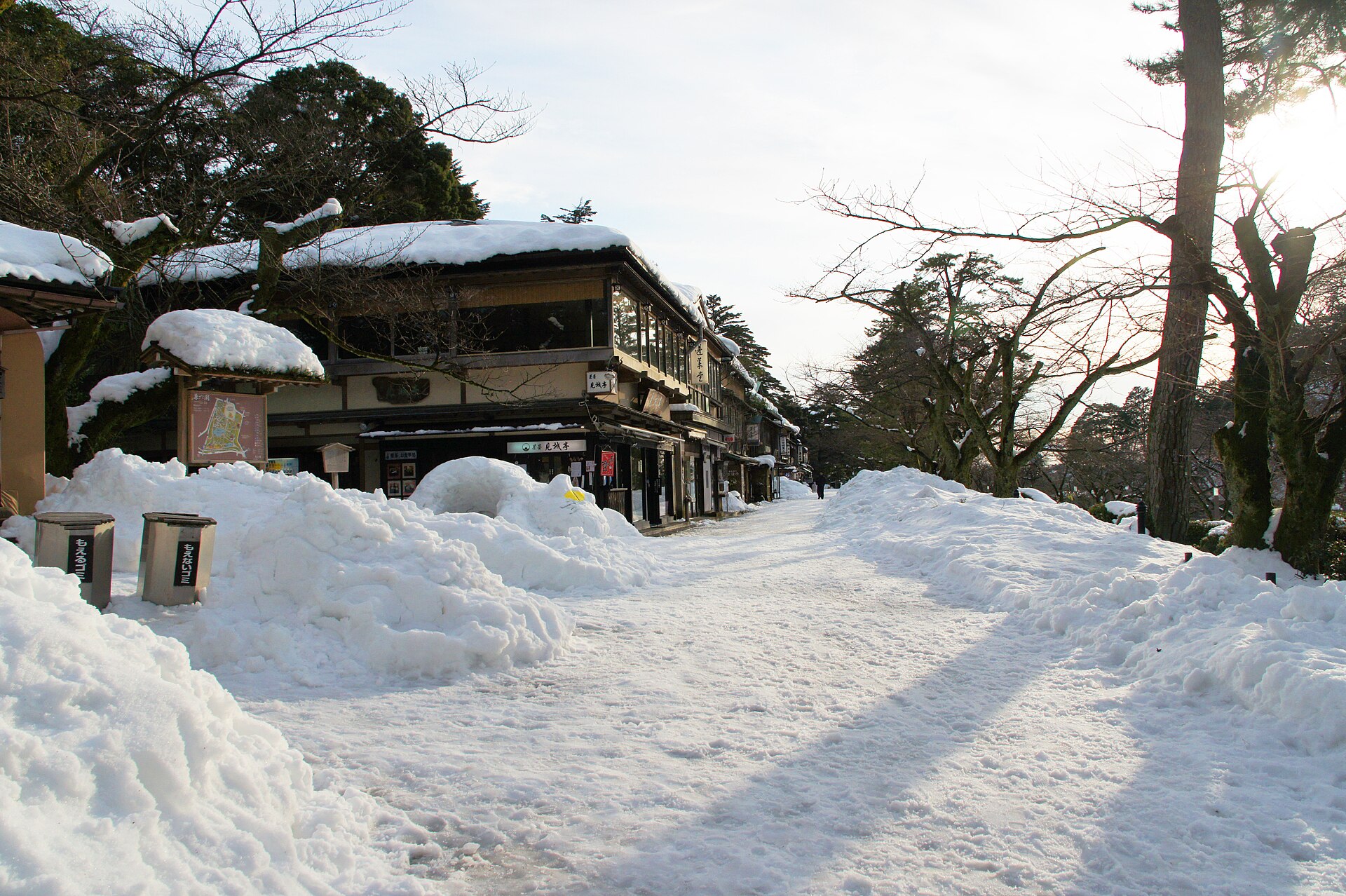 Tsukiyama (Artificial Hill)