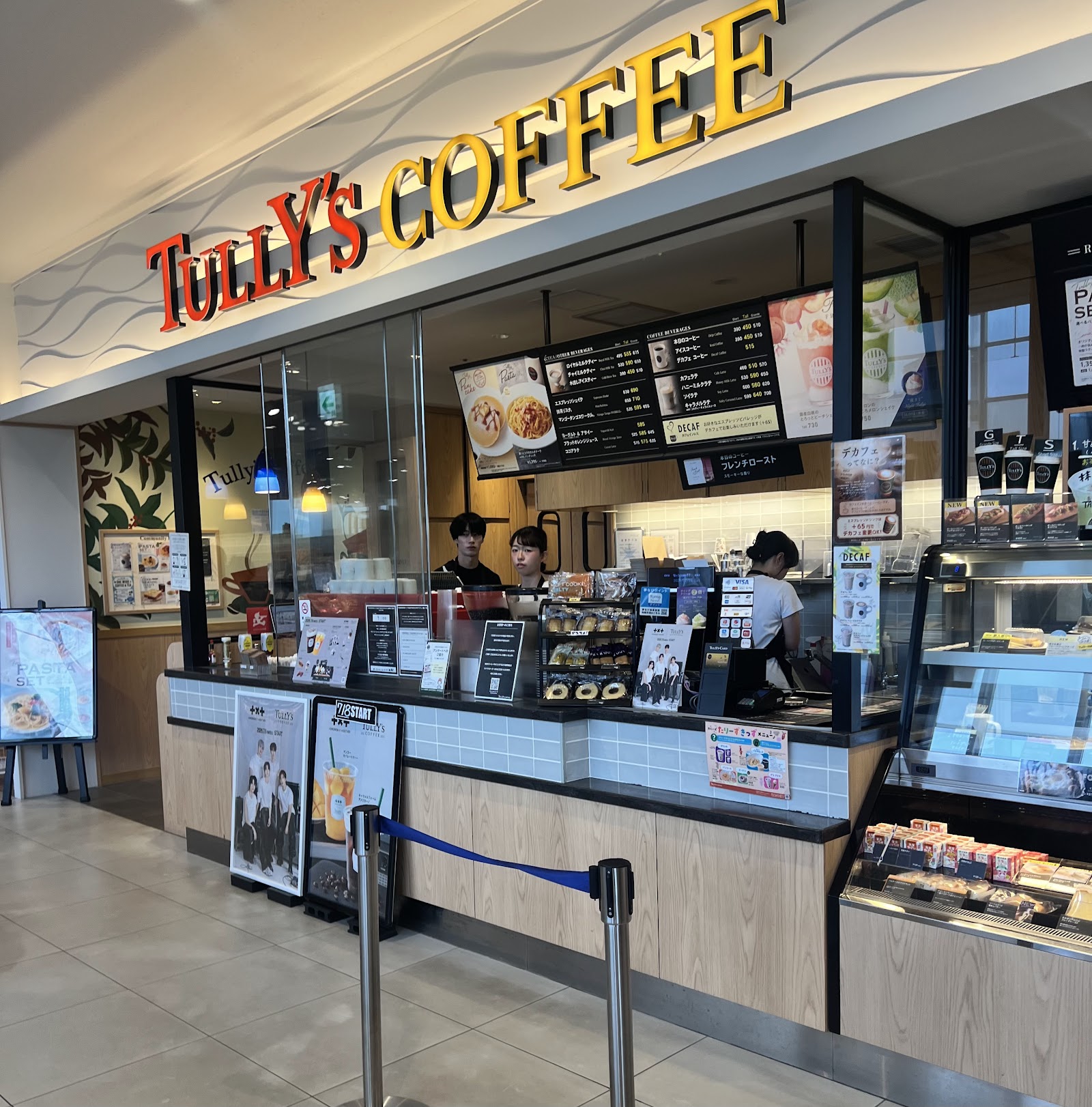 Tully's Coffee