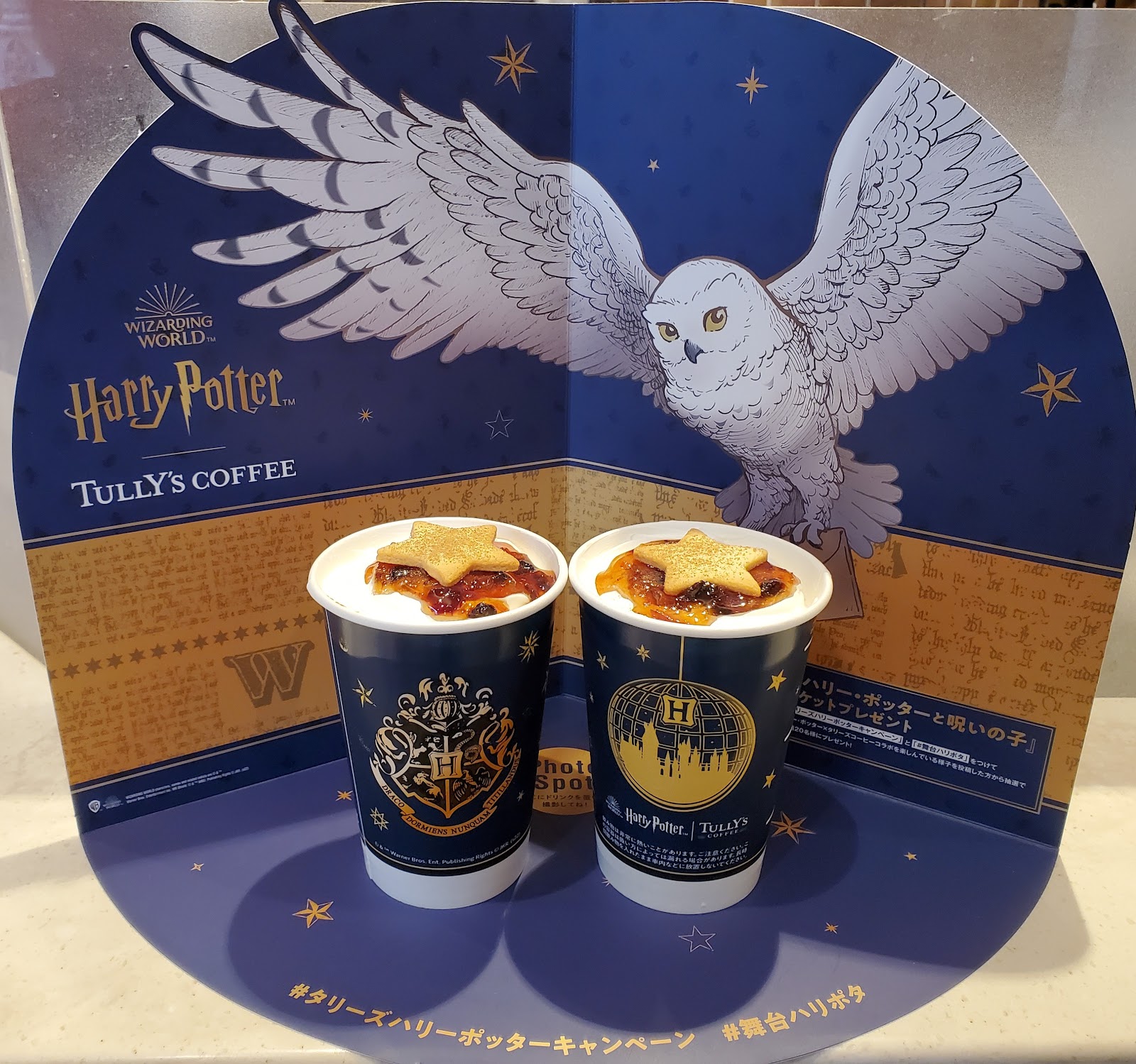 Tully's Coffee — Oficiais