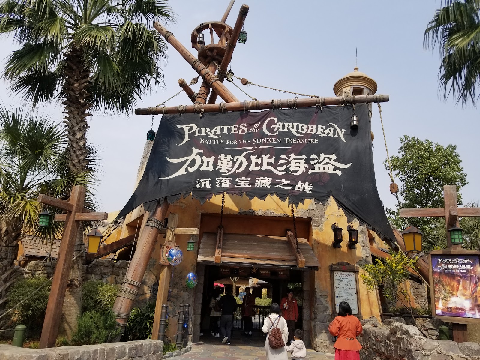 Voyage to the Crystal Grotto — Oficiais