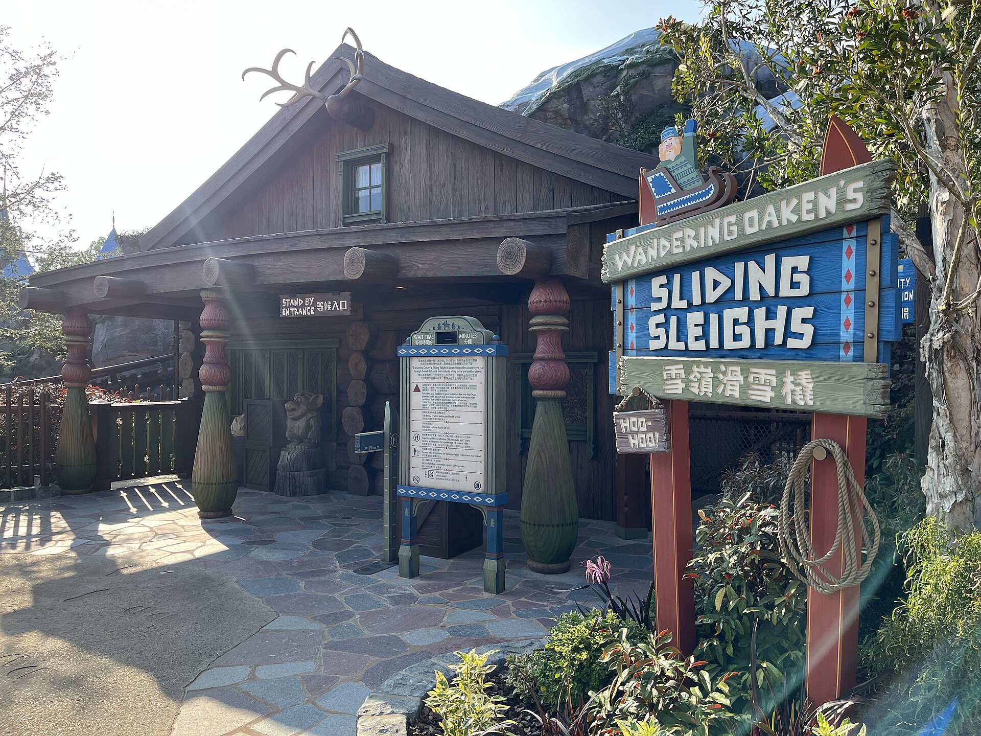 Wandering Oaken’s Sliding Sleighs