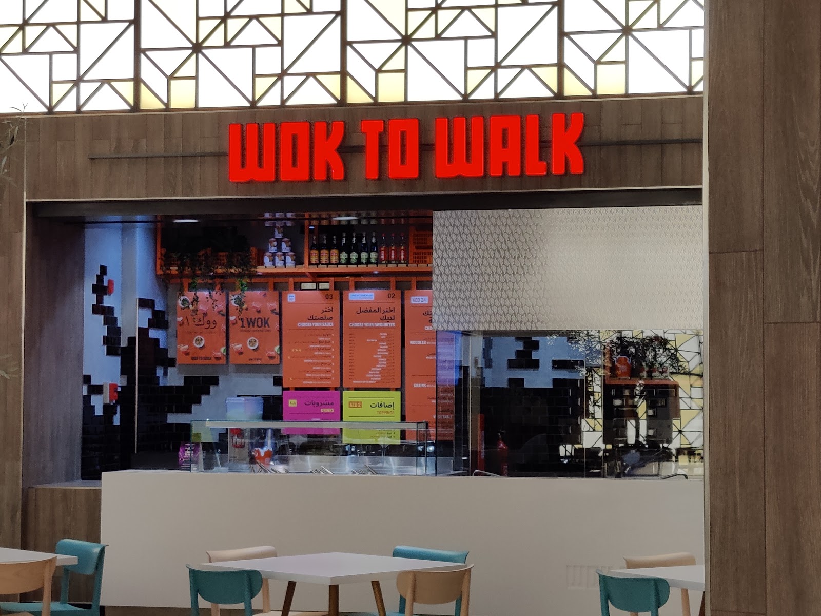 Wok to Walk
