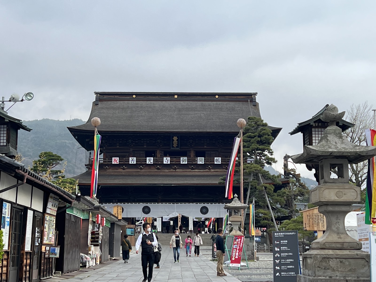 Zenkōji temple — Oficiais