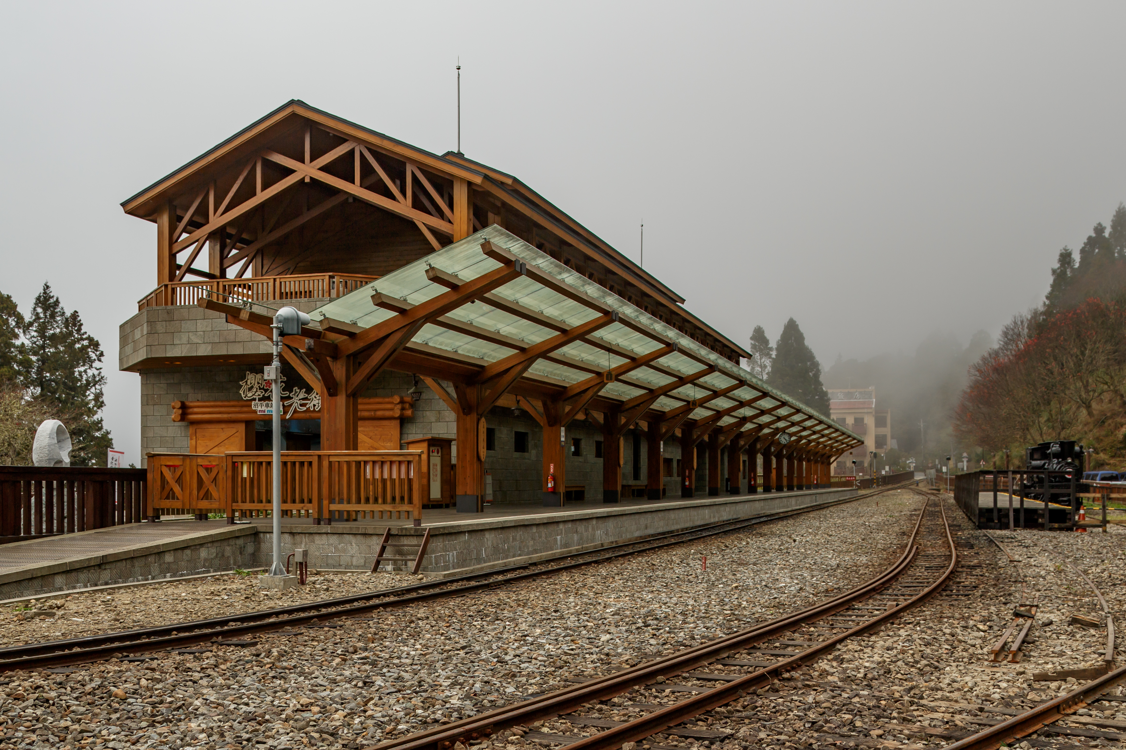 Zhaoping Station